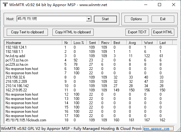 在工单描述中完整粘贴 MTR 文本并附带运行截图