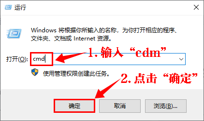 通过快捷键启动本地命令行工具