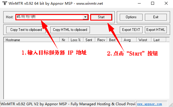 点击 Start 按钮启动链路追踪
