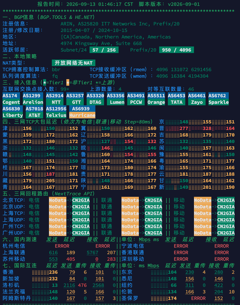 File:Image-20260913024410187.png