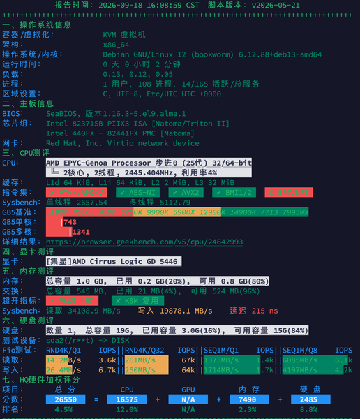 File:Image-20260919073602756.png