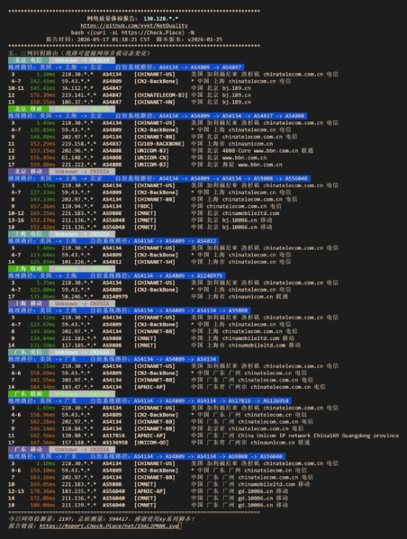 File:USCA SJC5 NQ NetTrace.webp