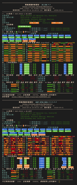 File:BWH-SPECIAL20G-2026-12.png