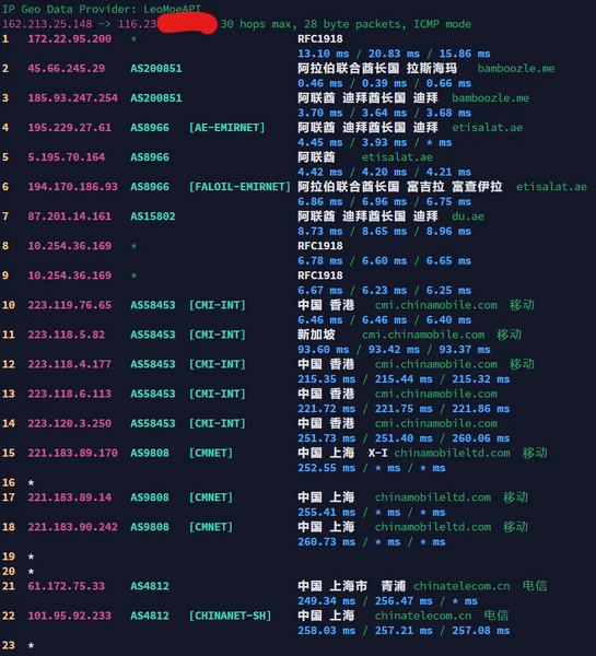 File:AEDXB 1 NextTrace.webp