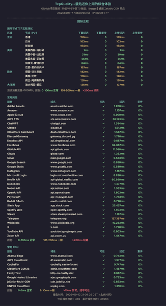 File:BWH-SPECIAL20G-2026-08.png
