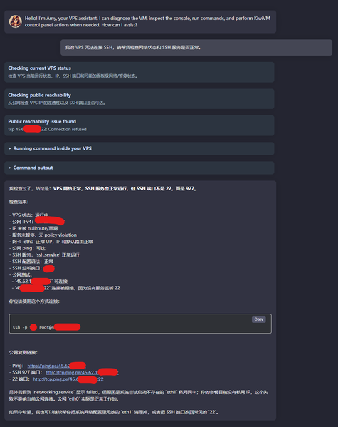 File:Amy ssh1.png