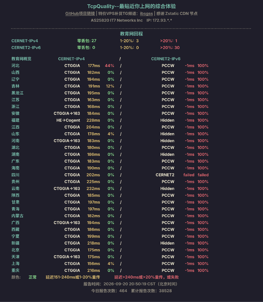 File:BWH-SPECIAL20G-2026-43.png