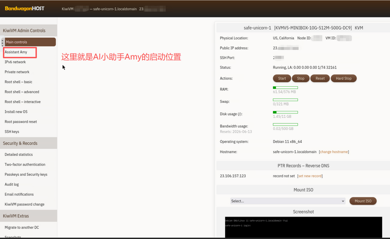File:20260521-bwh-amy-intro3.png