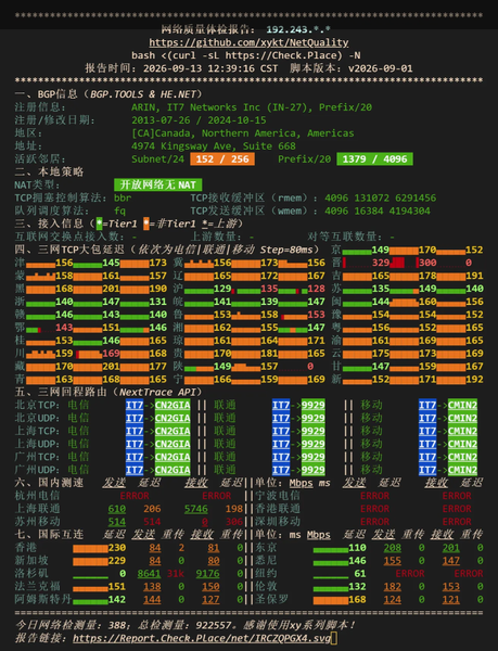 File:网络ping3.png