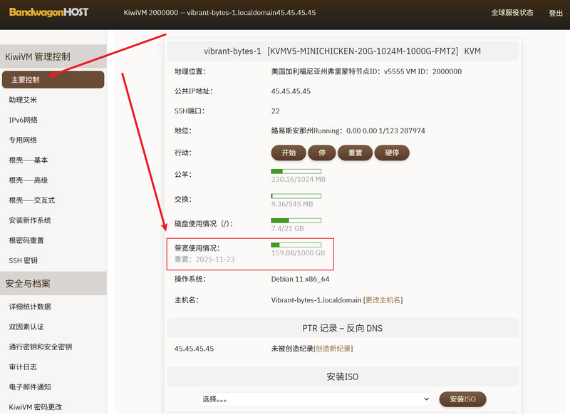 File:2025-12-19 20-33-50.png