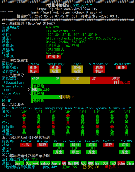 File:ScreenShot 2026-05-13 100254 333.png