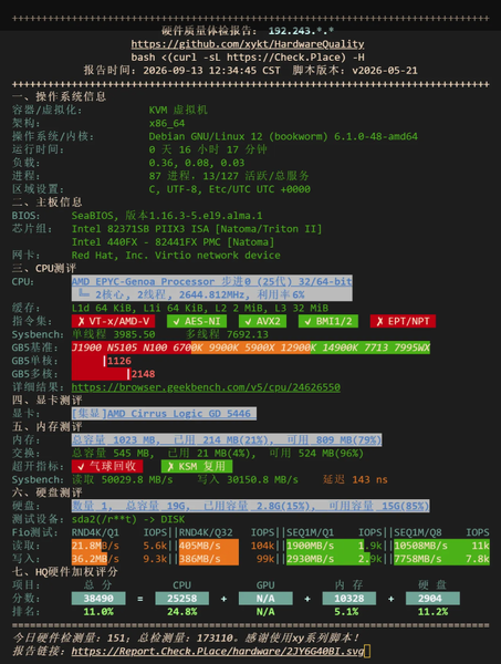 File:硬件3.png