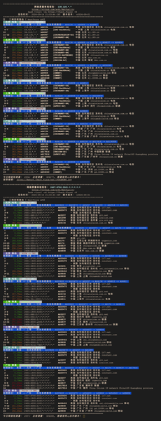 File:BWH-SPECIAL20G-2026-22.png