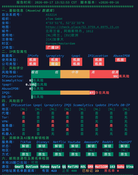 File:Image-20260917191401599.png