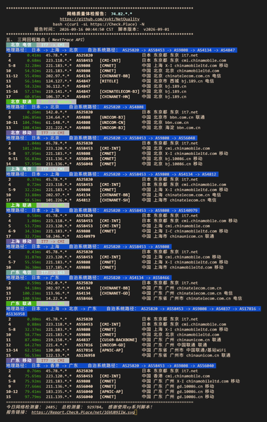 File:日本2.png