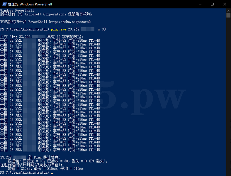 File:Bandwagonhost-usny8-new-york-ping-latency-test.png