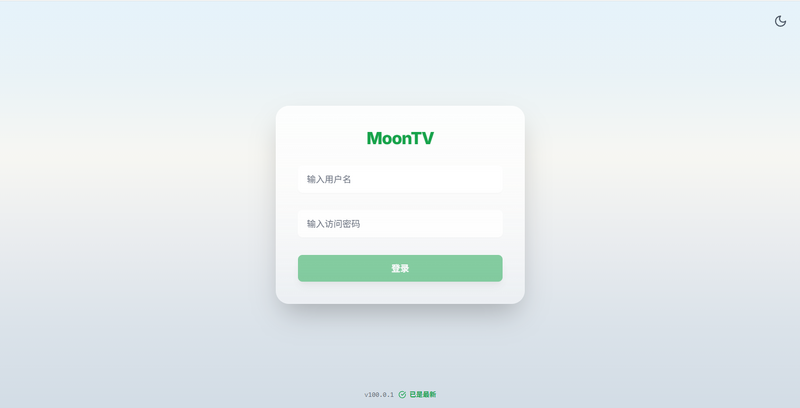 File:Moontv-8.png