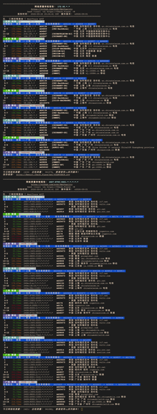File:BWH-SPECIAL20G-2026-40.png