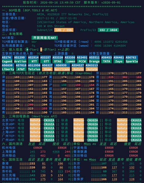 File:Image-20260917122753213.png