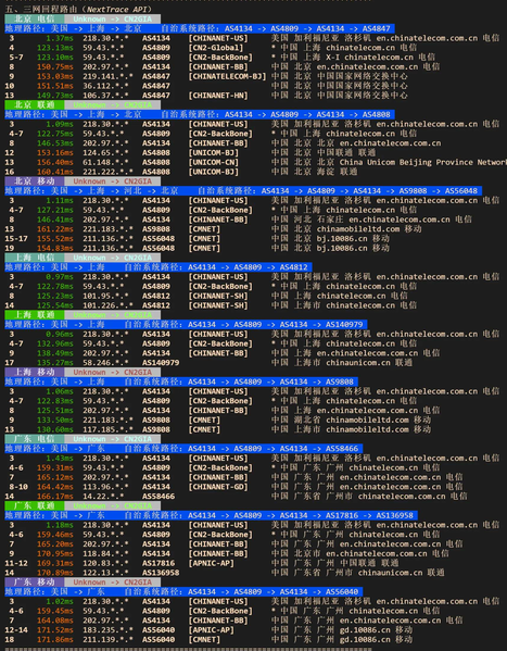 File:圣何塞 回程路由1.png