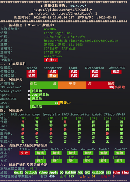 File:19af2b60-b067-47b1-8c0f-27a72249125c.png