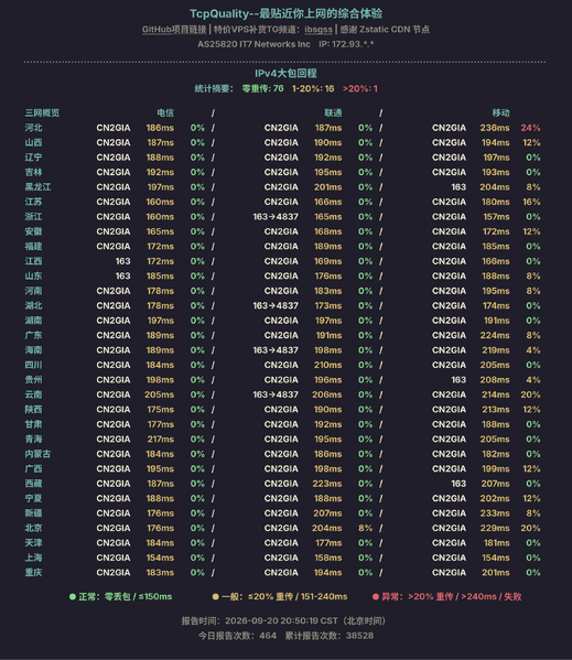File:BWH-SPECIAL20G-2026-42.png