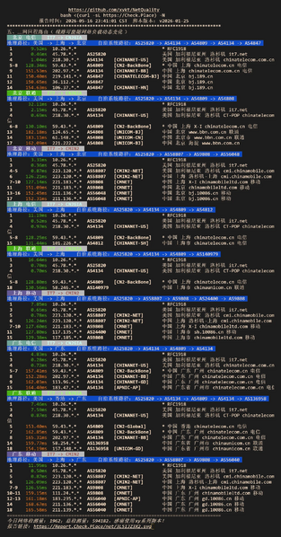 File:USCA 9 NQ NetTrace.webp
