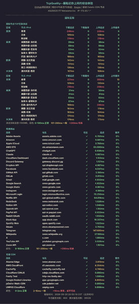 File:BWH-SPECIAL20G-2026-44.png