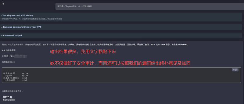 File:20260521-bwh-amy-intro10.png