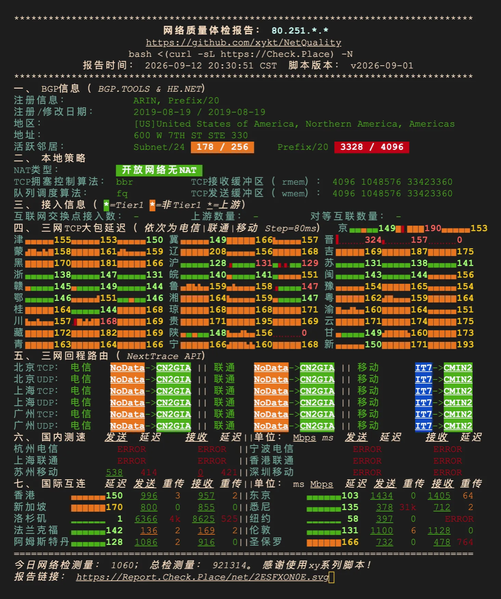 File:BWH-SPECIAL20G-2026-03.png