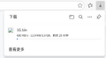 2026年5月9日 (六) 06:15版本的缩略图