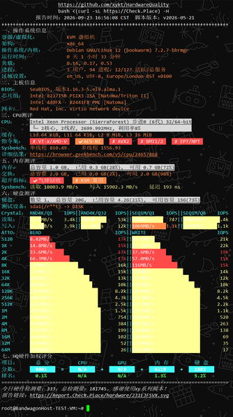 File:硬件基准测试.png