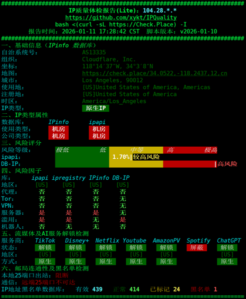 File:2026-01-11 17-29-50.png