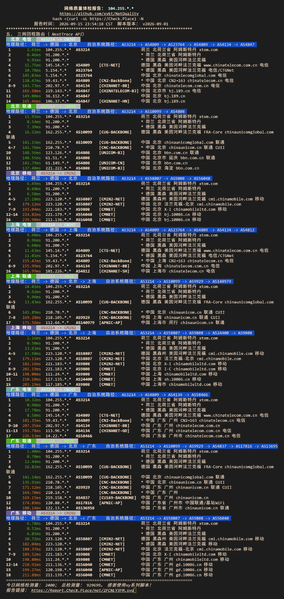 File:HELAN2.png