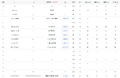 2026年9月21日 (一) 21:08版本的缩略图