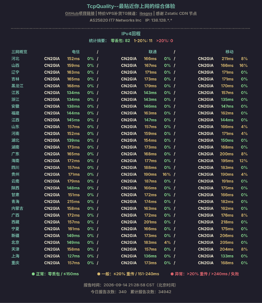 File:BWH-SPECIAL20G-2026-23.png