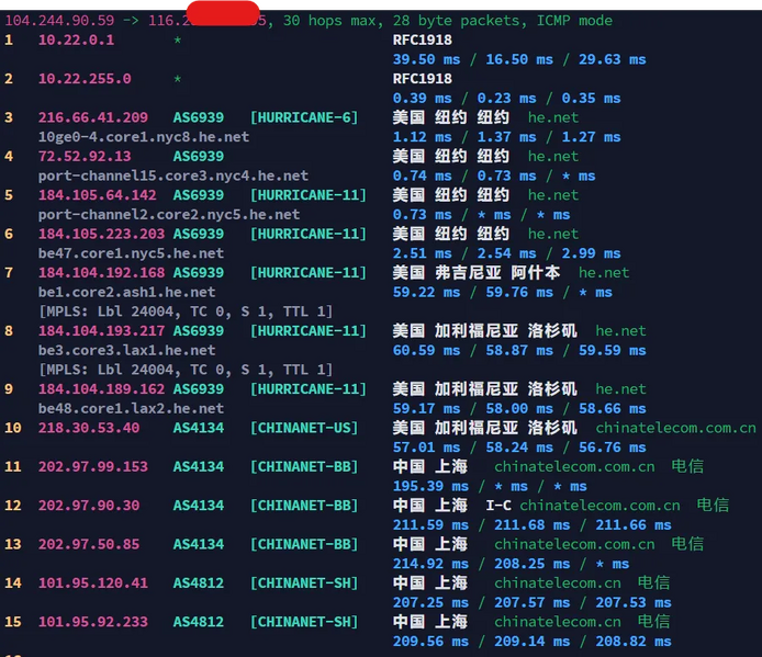 File:USNY 6 NextTrace.webp