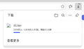 2026年5月9日 (六) 06:09版本的缩略图