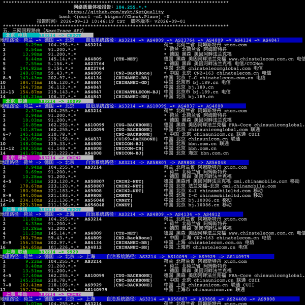 File:Ethan3-EUNL9-Route-20260913.png