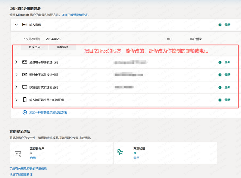 File:Change outlook 3 watermarked.png