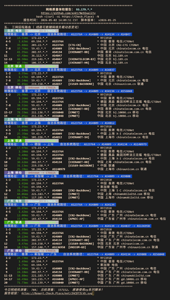 File:Hk3.png