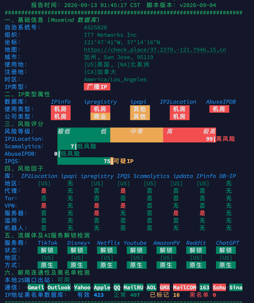 File:Image-20260913024342090.png
