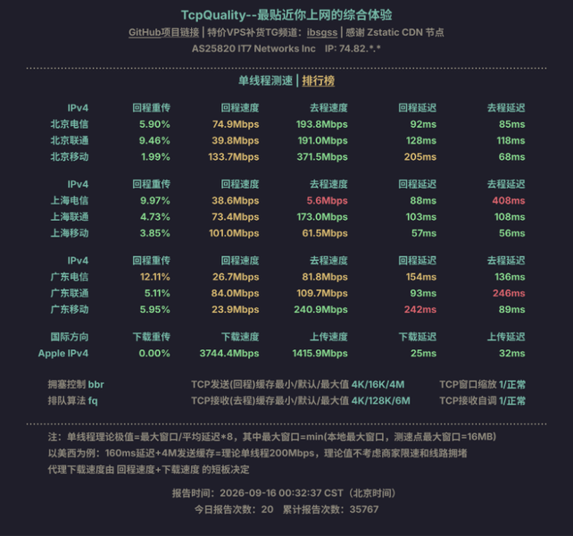 File:日本4.png