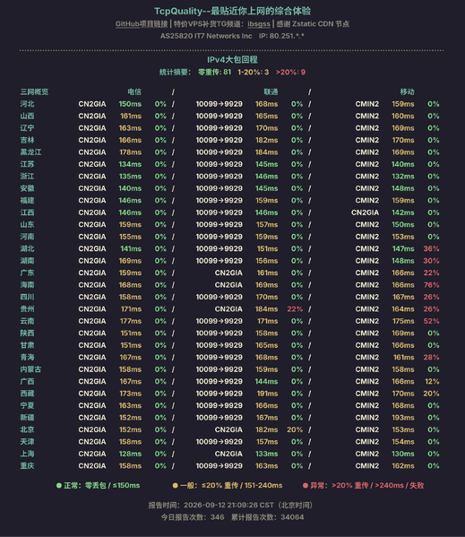 File:BWH-SPECIAL20G-2026-06.png