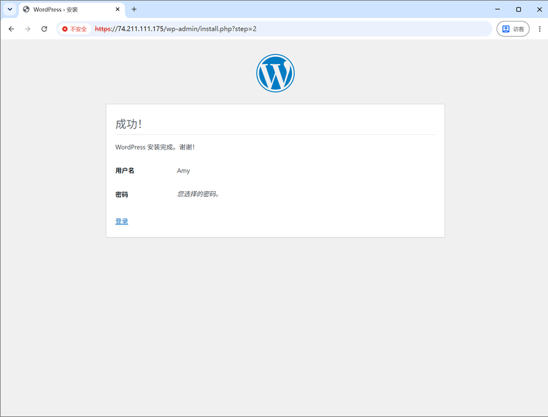 File:202606amy001wpip成功.png