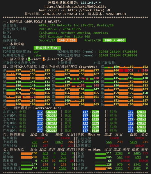 File:Image Test-20.png