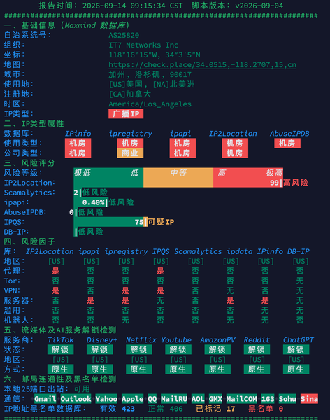 File:Image-20260915190347082.png
