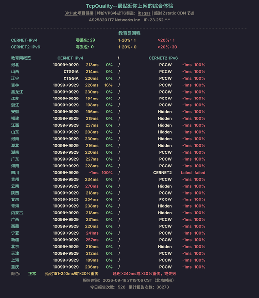 File:BWH-SPECIAL20G-2026-34.png