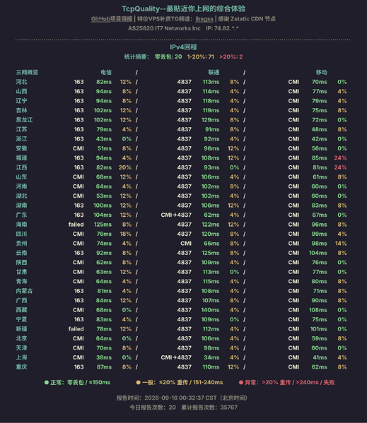 File:日本3.png