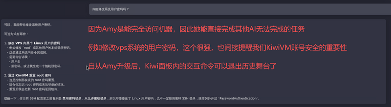 File:20260521-bwh-amy-intro11.png